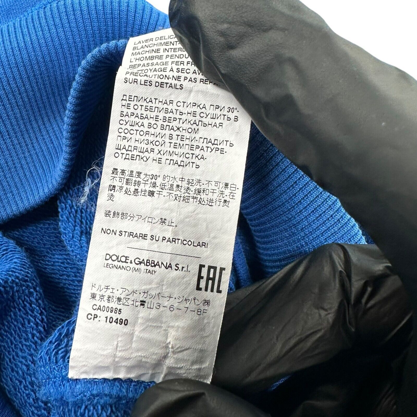 Dolce & Gabbana Dolce & Gabbana Size M Sweatshirt Blue on Blue Plaque Logo Size US M / EU 48-50 / 2 - 8 Thumbnail
