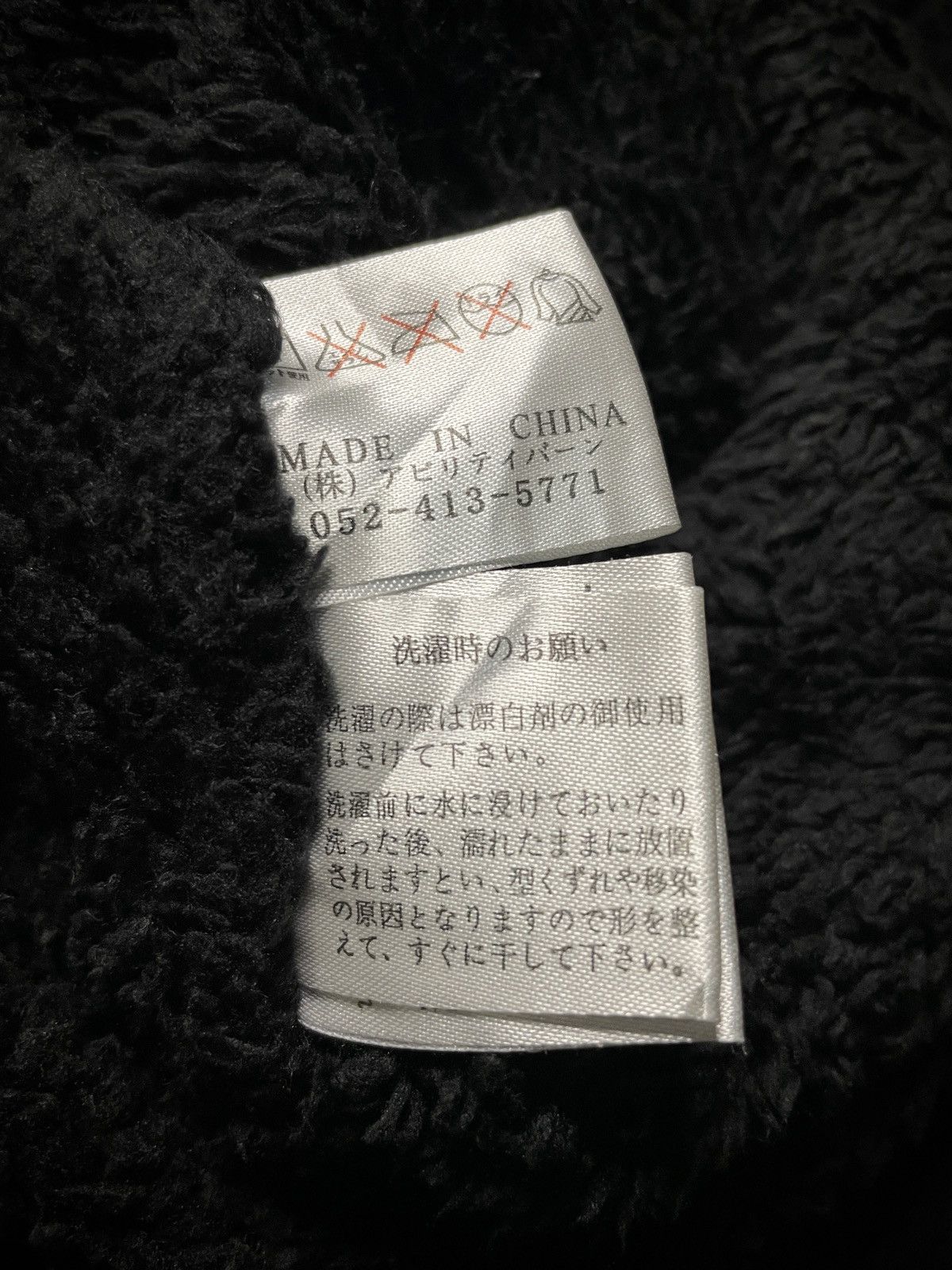 14th Addiction 2000’s Lock Heaven - Poem Fur Hoodie Size US M / EU 48-50 / 2 - 12 Thumbnail