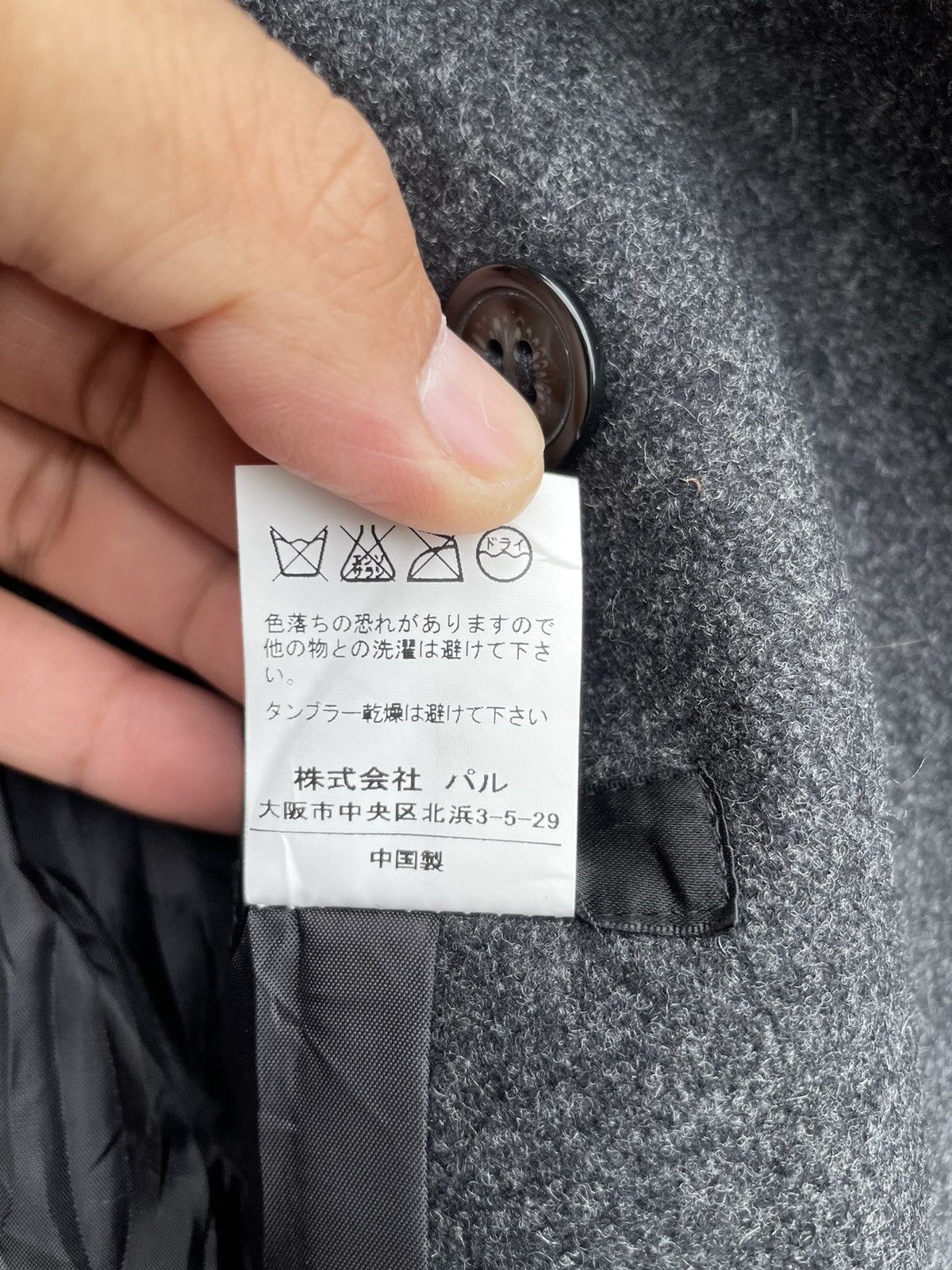 Japanese Brand RARE🔥 Lui's Pea Coat Wool With Detachable Shoulder Pads Size US S / EU 44-46 / 1 - 7 Thumbnail