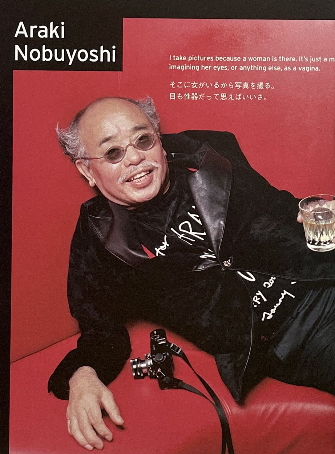 Chrome Hearts × Japanese Brand × Vintage Chrome Hearts Araki Nobuyoshi photo Poster framed 9x11 Size ONE SIZE - 2 Thumbnail