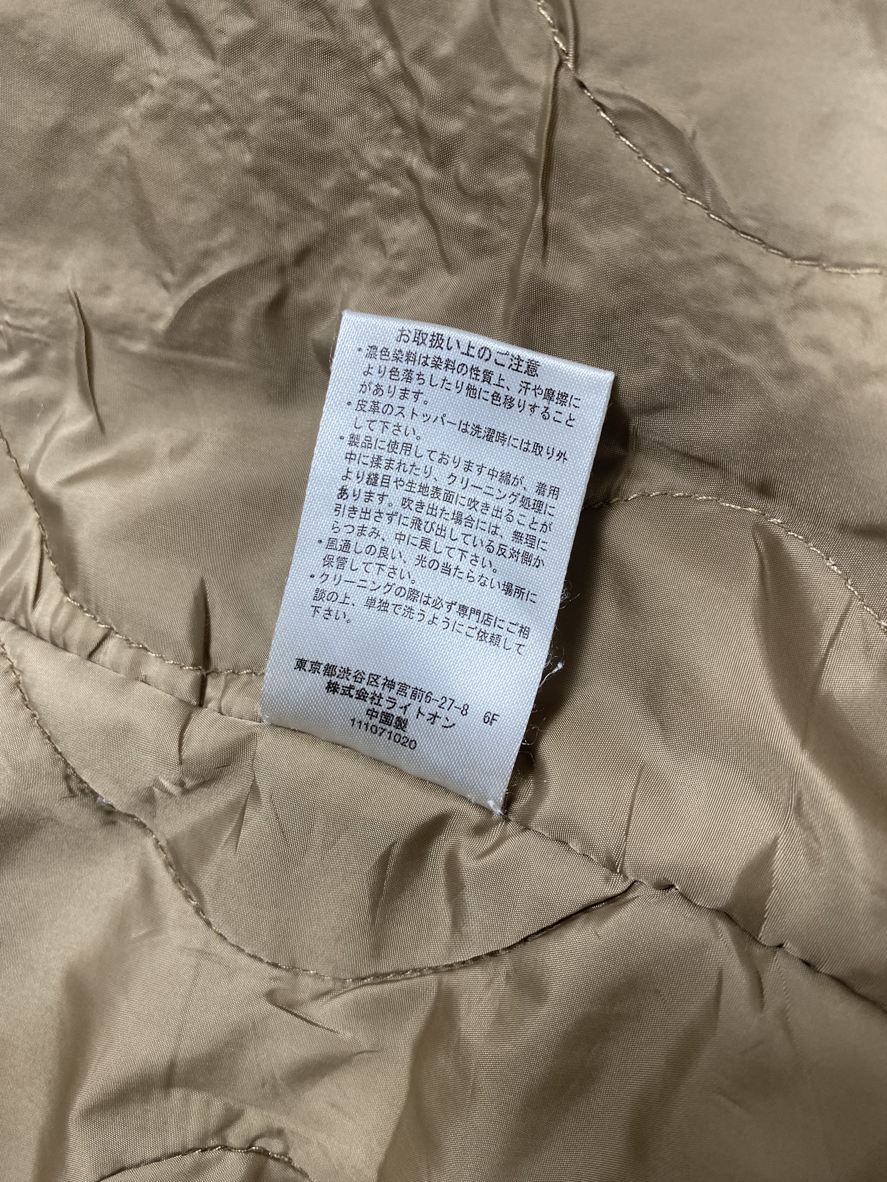 Japanese Brand Vintage Back Number Quilted Lining Long Jacket PJ2479 Size US M / EU 48-50 / 2 - 7 Thumbnail