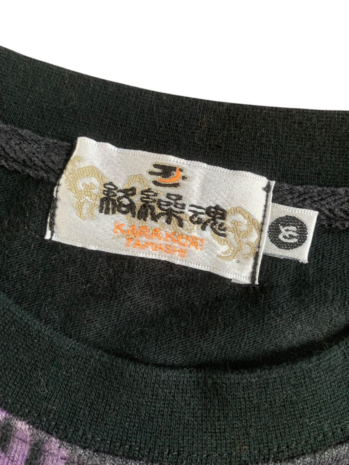 Karakuri Tamashii Karakuri tamashi embroidered tee Size US M / EU 48-50 / 2 - 5 Thumbnail