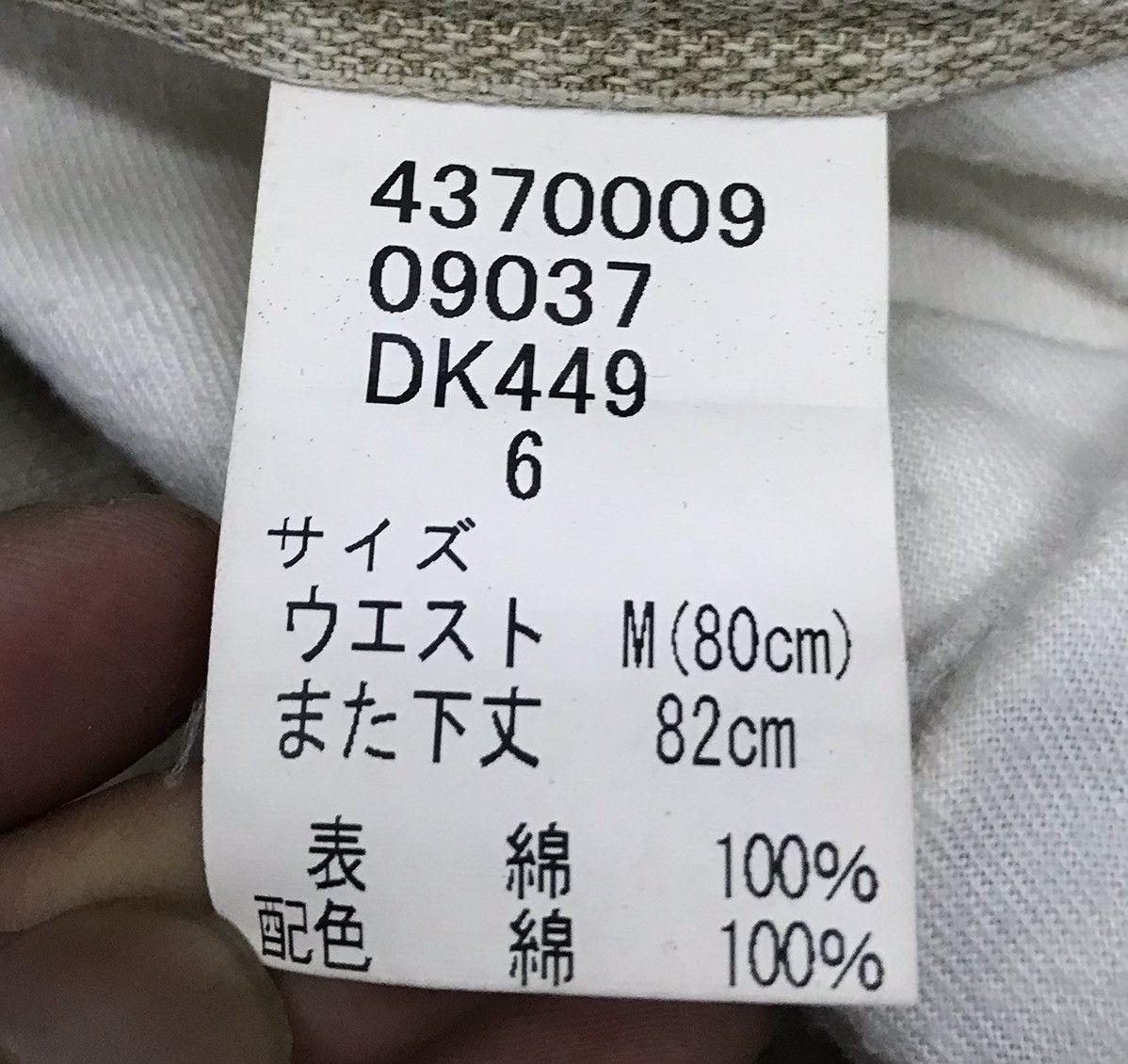 Japanese Brand × Vintage Vintage Wild Khakis Pants Size US 30 / EU 46 - 15 Thumbnail