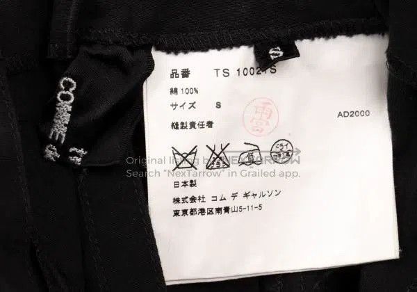Comme des Garcons Comme Des Garcons size S Black Retro Design Skirt Size 25" / US 0 / IT 36 - 9 Thumbnail