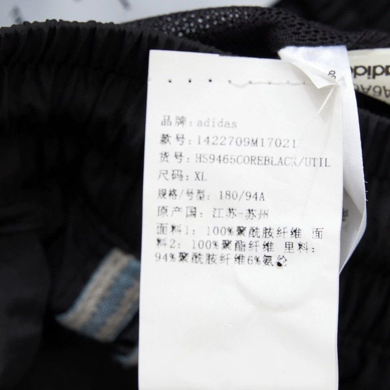 Song For The Mute Song For The Mute size xl Sweatpant Size US 30 / EU 46 - 7 Thumbnail