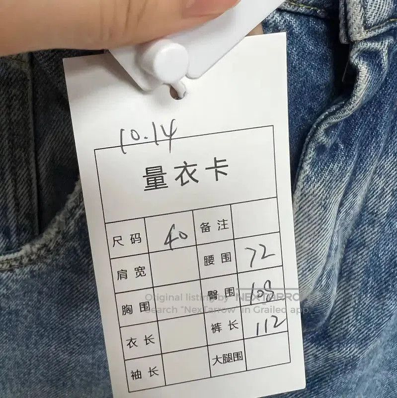 Maison Margiela Maison Margiela Blue Cutout Denim Pants . Size 29" - 5 Thumbnail