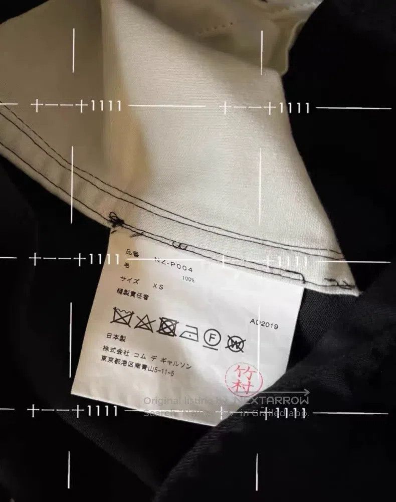 Comme des Garcons Comme Des Garcons size XS Leisure Shoulder Strap Pants for Size 23" - 7 Thumbnail