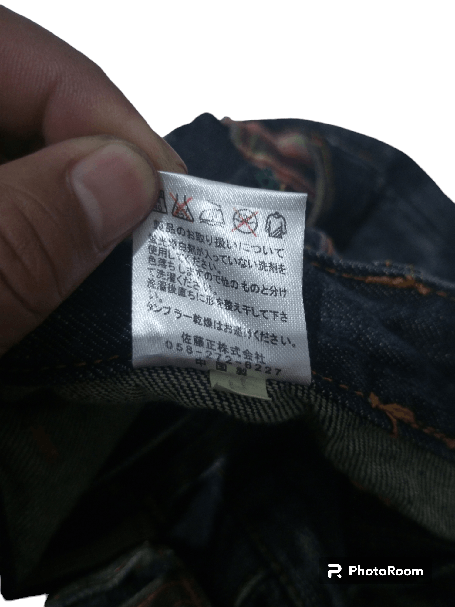 Hysteric Glamour Vintage Nylaus jeans double waist acid wash denim Size US 29 - 12 Thumbnail