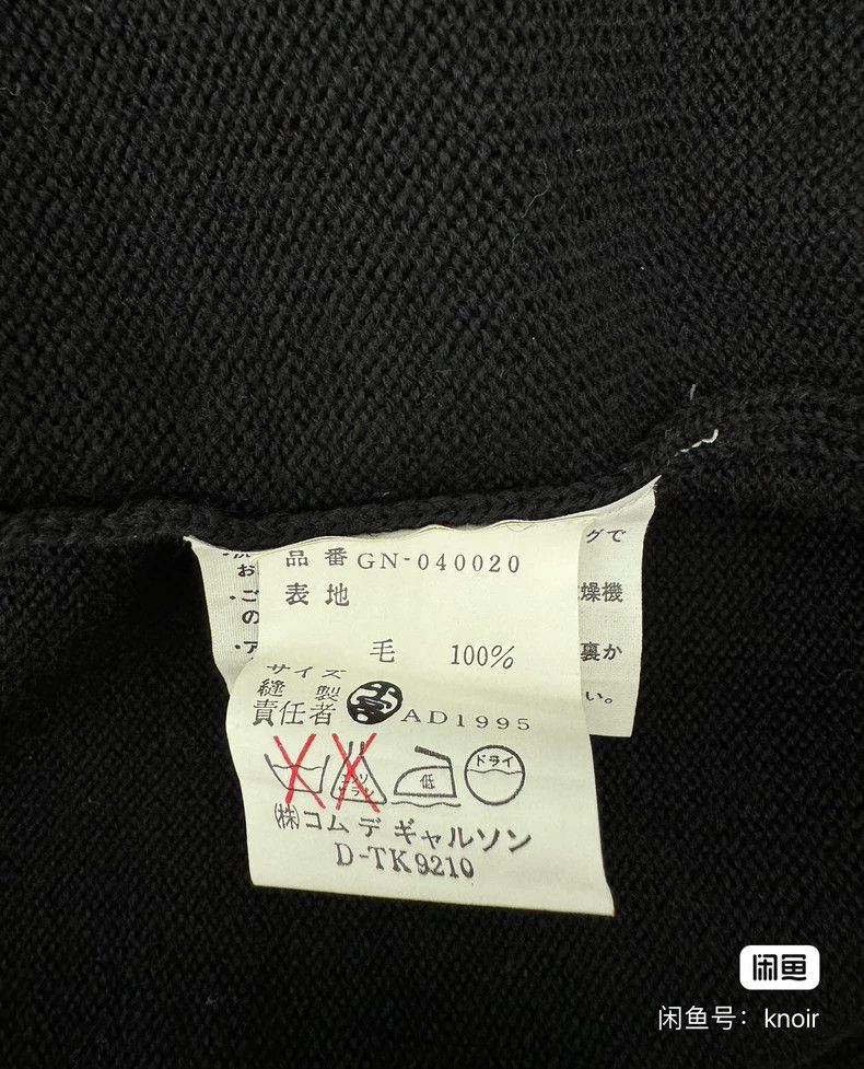 Comme des Garcons comme des garcons Marubi collar knitted sweater 2503-Nextar Size US M / EU 48-50 / 2 - 4 Thumbnail