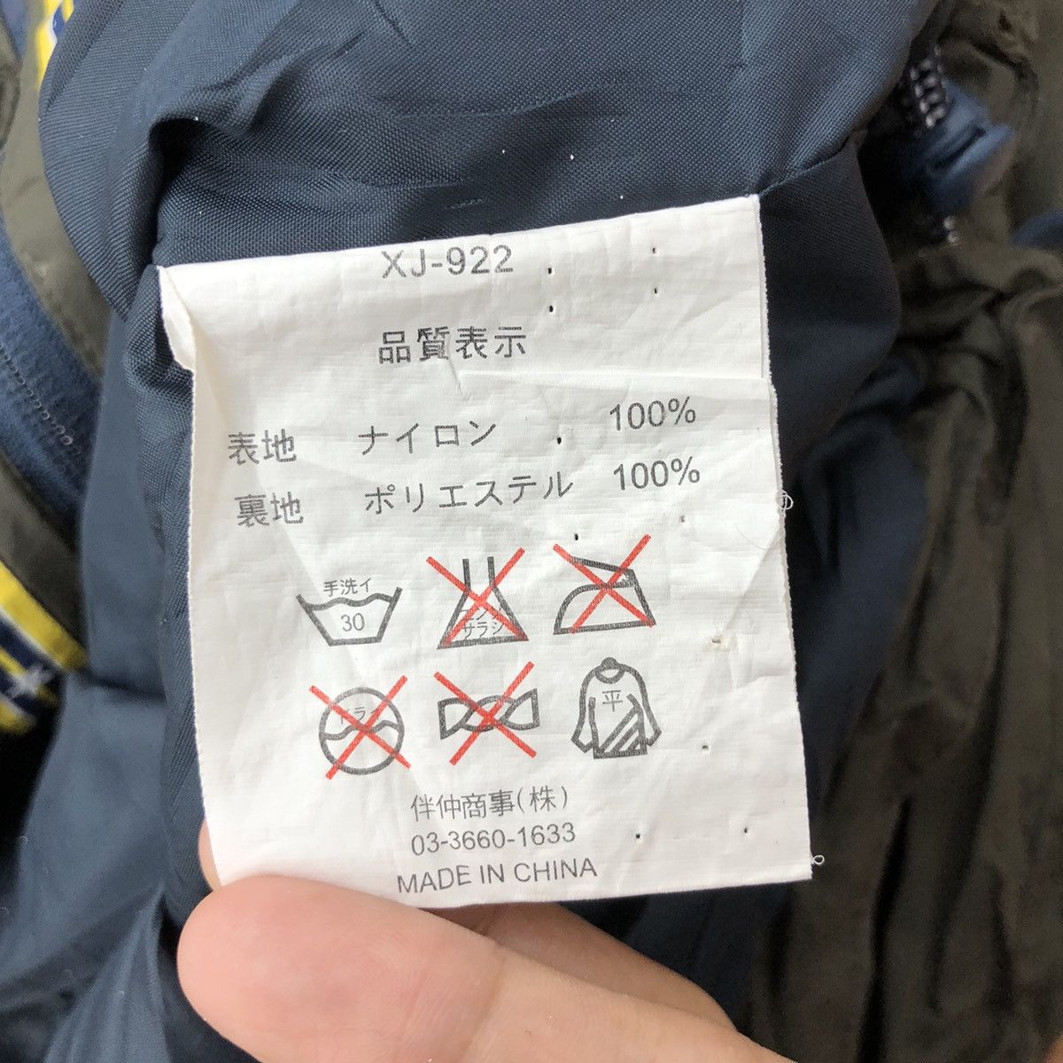 Japanese Brand XANDI Ski Jacket Multipocket Snowboarding Skiwear Size US XL / EU 56 / 4 - 8 Thumbnail