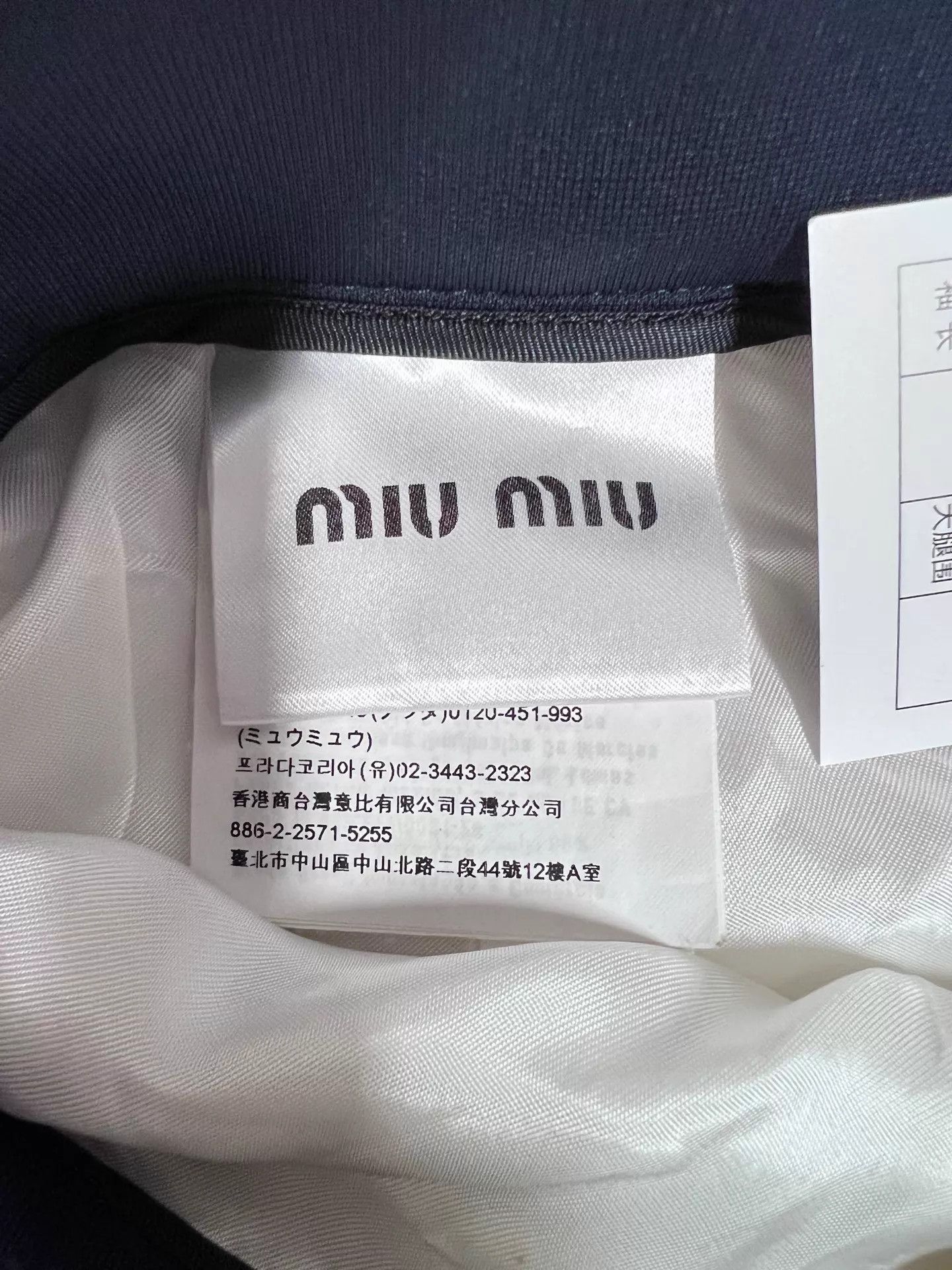 Miu Miu MIU MIU A-line white button short skirt 36 99 new Size 25" / US 0 / IT 36 - 3 Thumbnail
