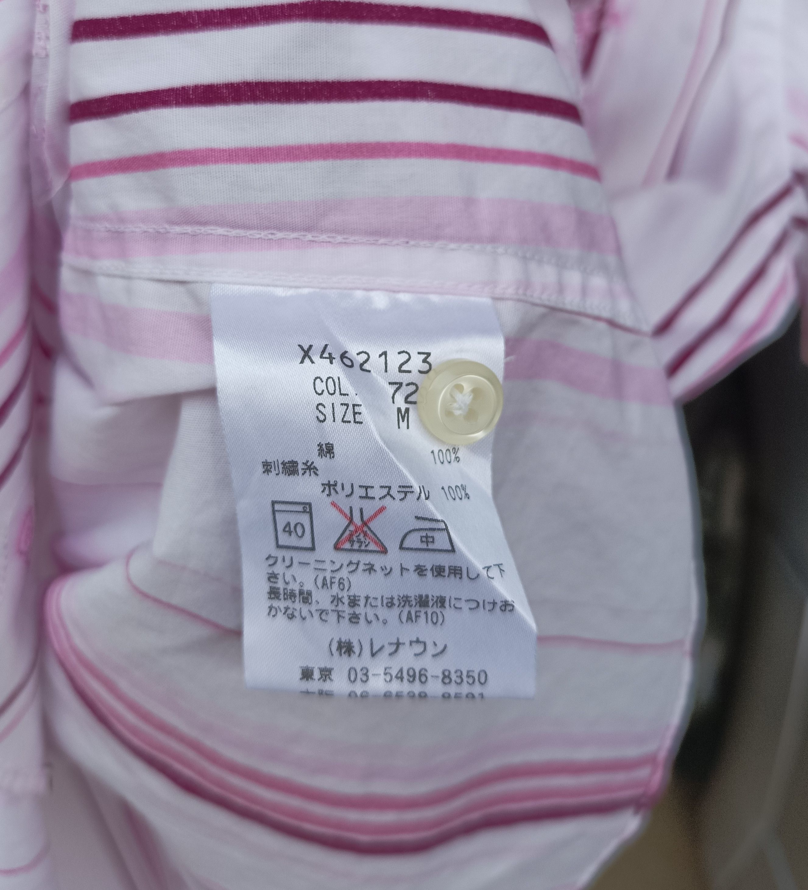 Yohji Yamamoto (S335) A.A.R. Against All Risks Japan White Pink Strip Shirt Size US M / EU 48-50 / 2 - 12 Thumbnail