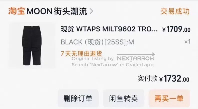 Wtaps Wtaps size 2 Cargo Casual Pants Size US 30 / EU 46 - 4 Thumbnail