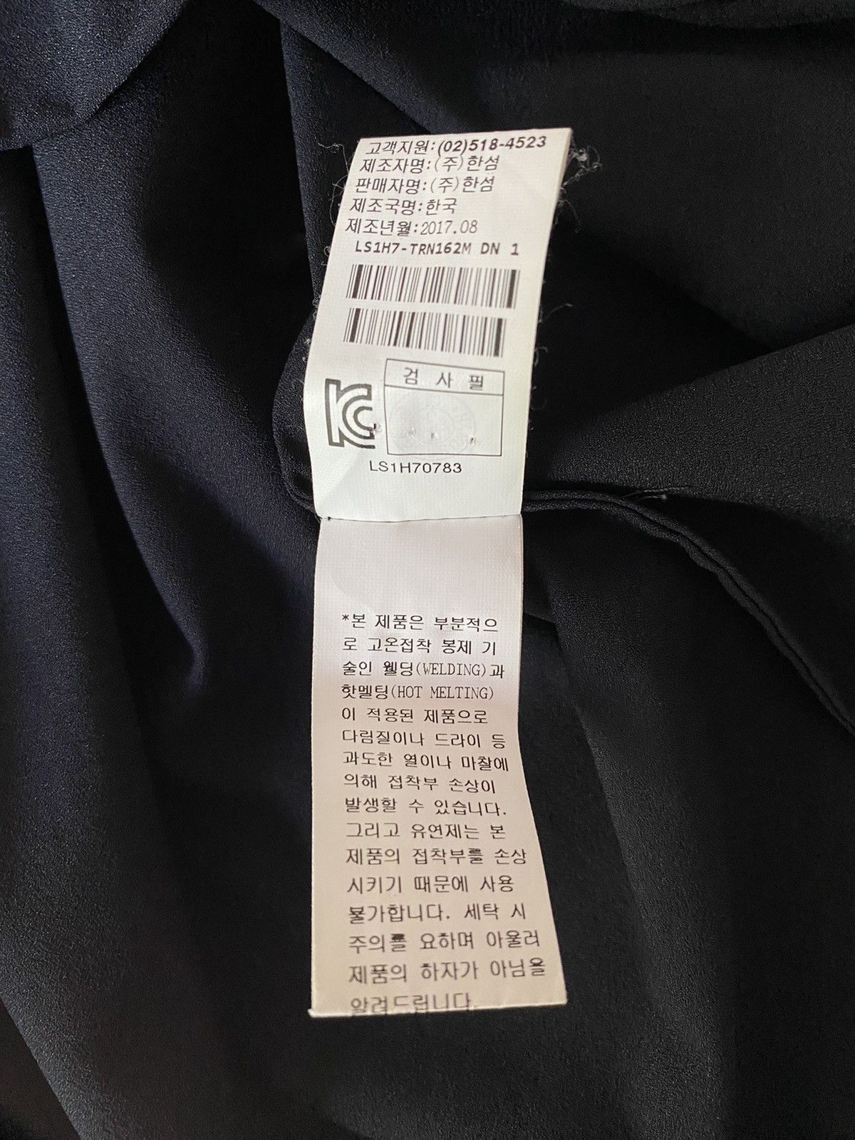 Lanvin LANVIN Dark Blue Crew Neck Short Sleeve Top Size US M / EU 48-50 / 2 - 5 Thumbnail
