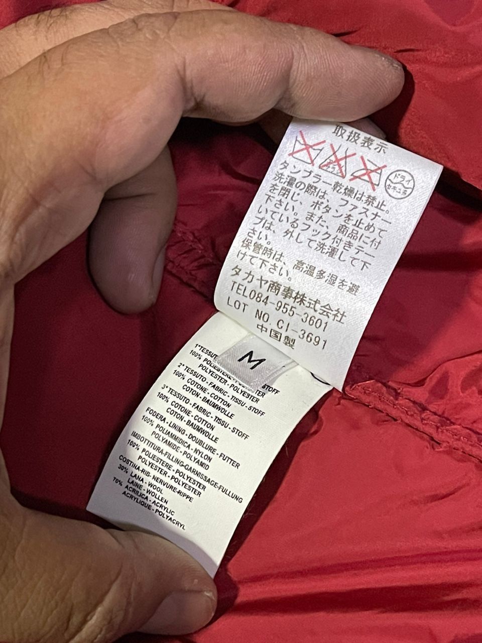 Marithe + Francois Girbaud LE JEAN DE MARITHE FRANCOIS GIRBAUD BAGSKET BOMBER JACKET Size US M / EU 48-50 / 2 - 11 Thumbnail