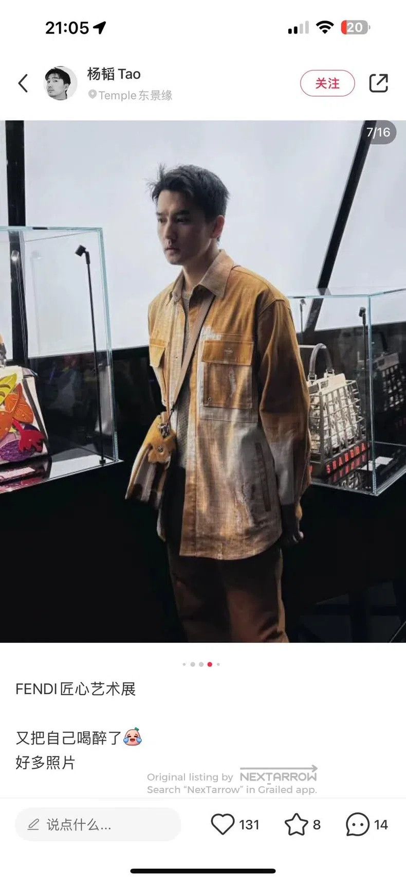 Fendi Fendi Classic Limited Edition Rendered Full Print Logo Ora Size US S / EU 44-46 / 1 - 5 Thumbnail