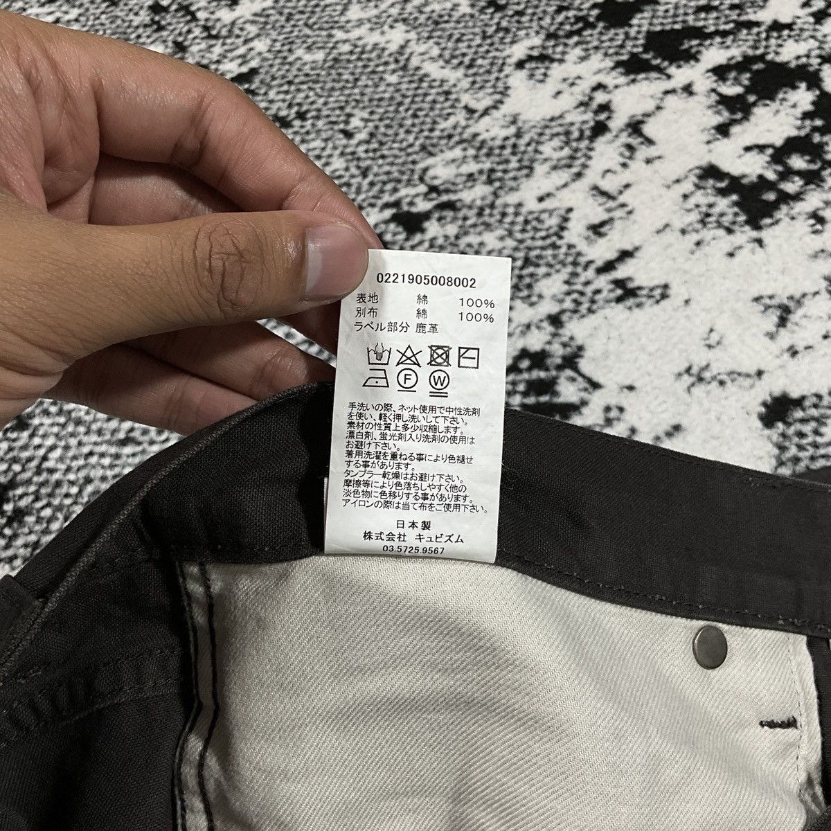 Visvim VISVIM FLUXUS 03 EXCLUSIVE INDIGO CAMPING TRAILER 2021FW Size US 32 / EU 48 - 11 Thumbnail