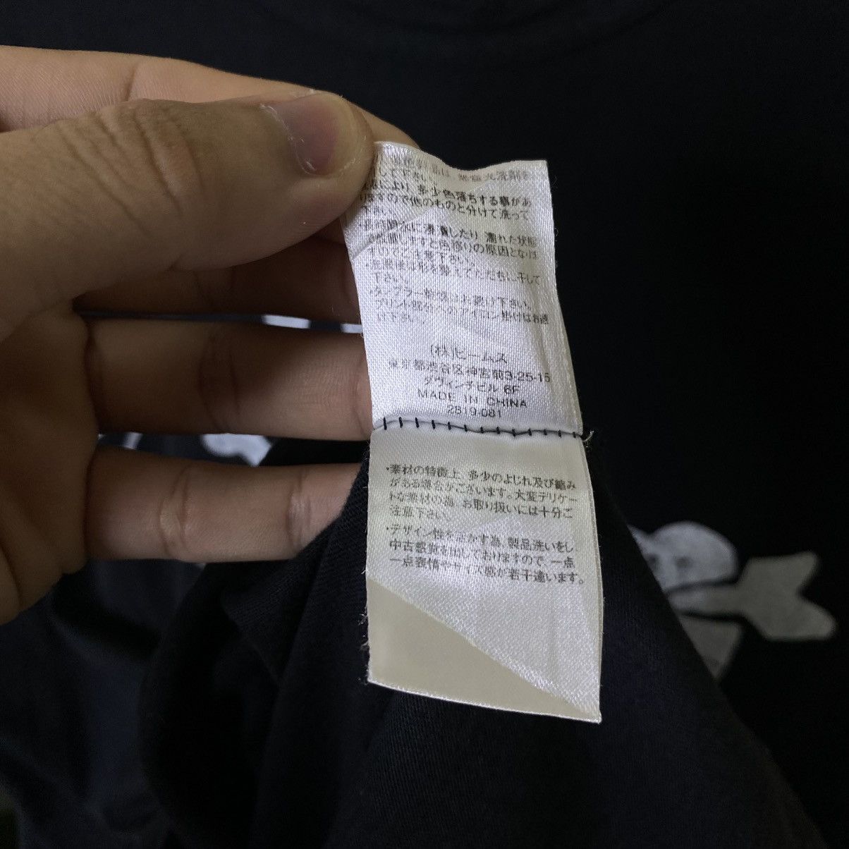 Beams Japan Skulls Cyber Gothic Punk Grunge Ifsixwasnine T Shirt Size US L / EU 52-54 / 3 - 5 Thumbnail