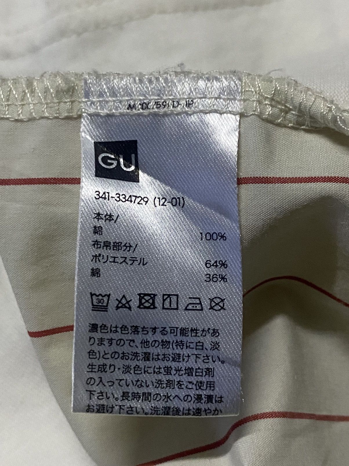 GU × Maison MIHARA YASUHIRO Miharayasuhiro x GU Oversized Pocket Tee Size US L / EU 52-54 / 3 - 7 Thumbnail