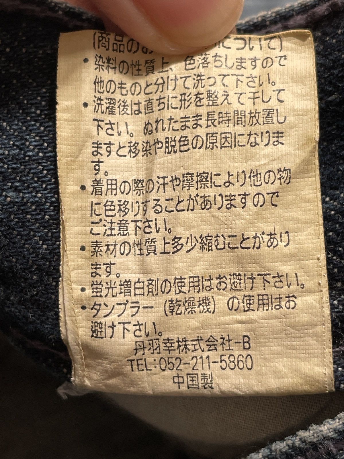 Japanese Brand Vintage Japanese Brand Ba-tsu Studio Jeans 2000s Size US 31 - 11 Thumbnail