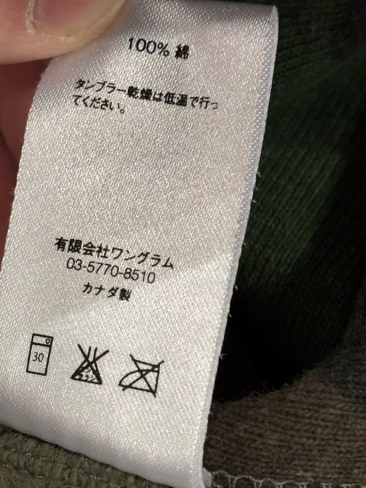 Supreme Supreme Camo Box Logo Crewneck Size US M / EU 48-50 / 2 - 6 Thumbnail