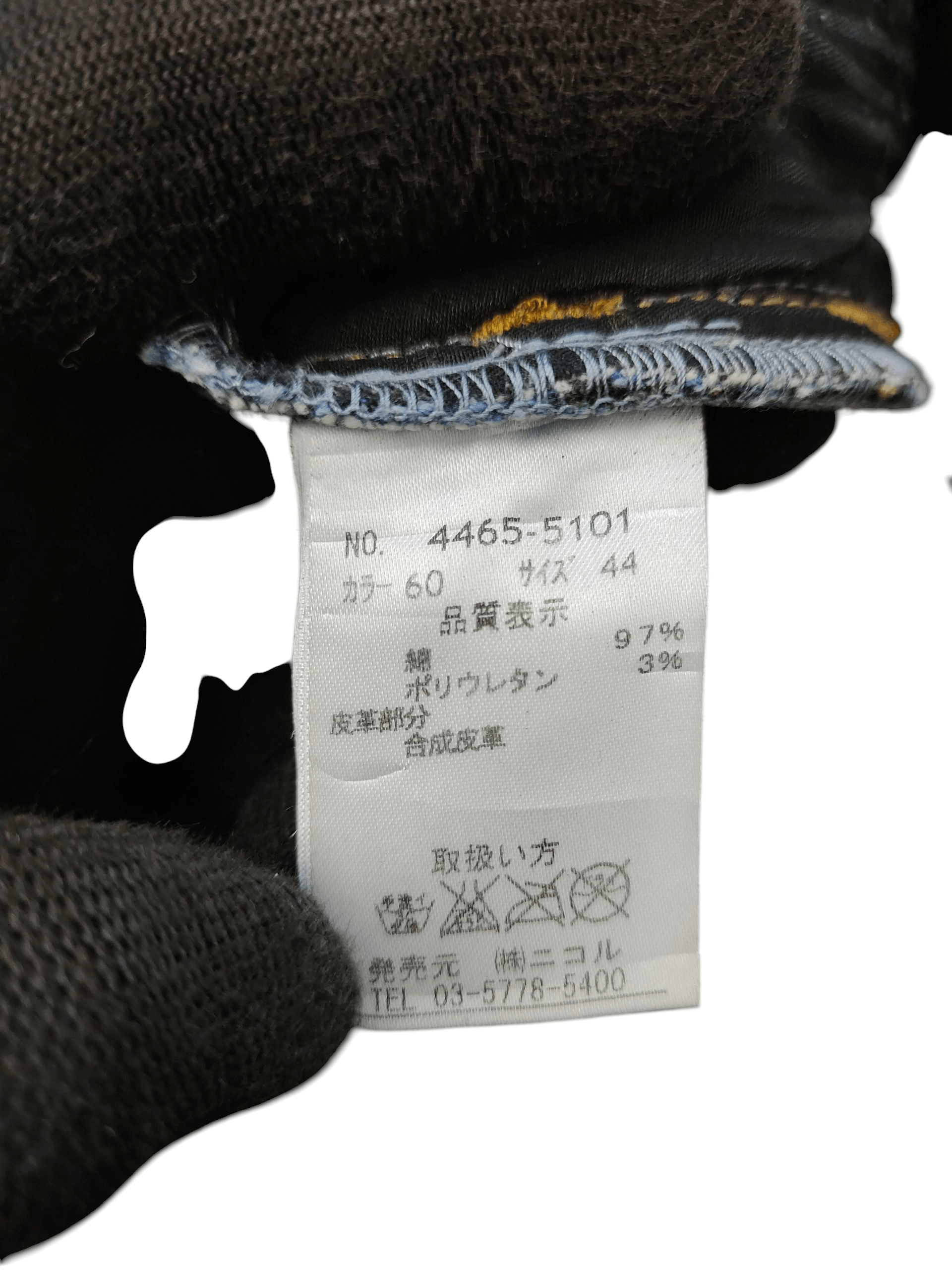 If Six Was Nine Flare Jeans Nicole Japan Denim Bootcut Ifsixwasnine Lgb Size US 31 - 15 Thumbnail
