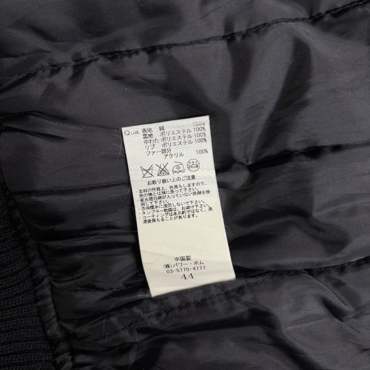 If Six Was Nine Civarize trim fur hoodie waxed bomber jacket Size US XS / EU 42 / 0 - 10 Thumbnail