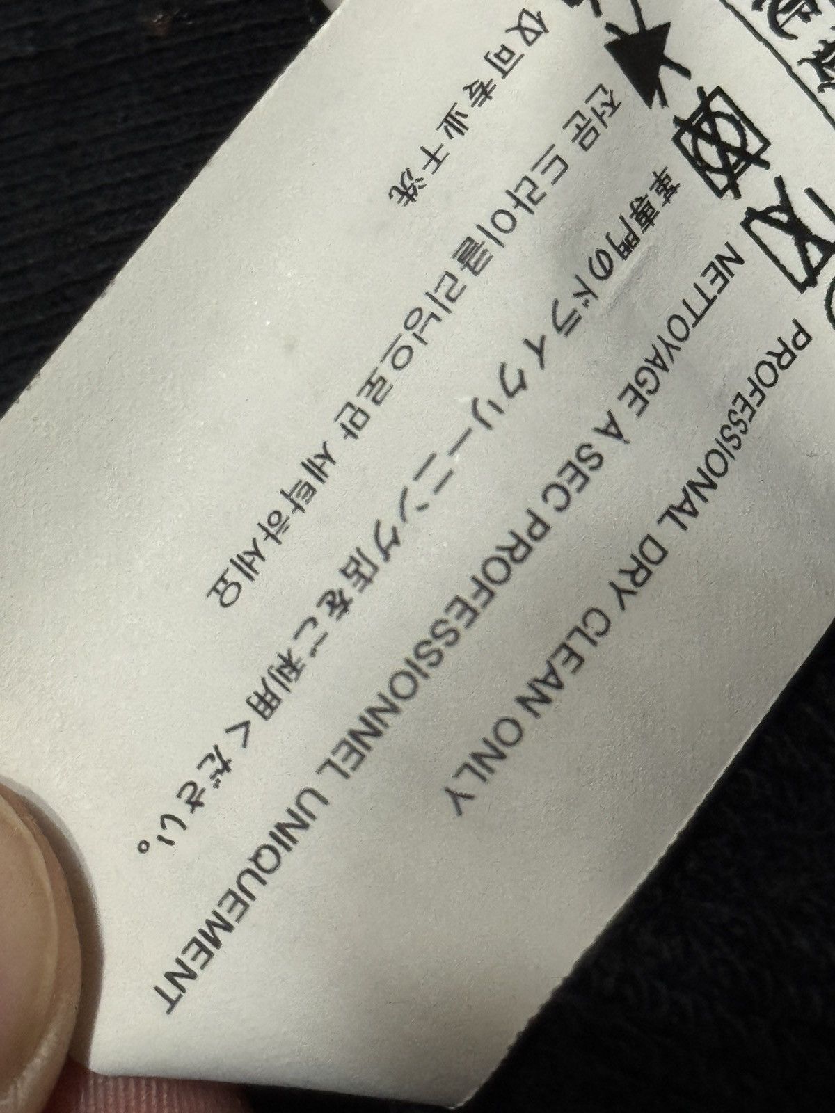 Chrome Hearts Chrome Hearts Black Y Not Sweatpants Size US 31 - 12 Thumbnail