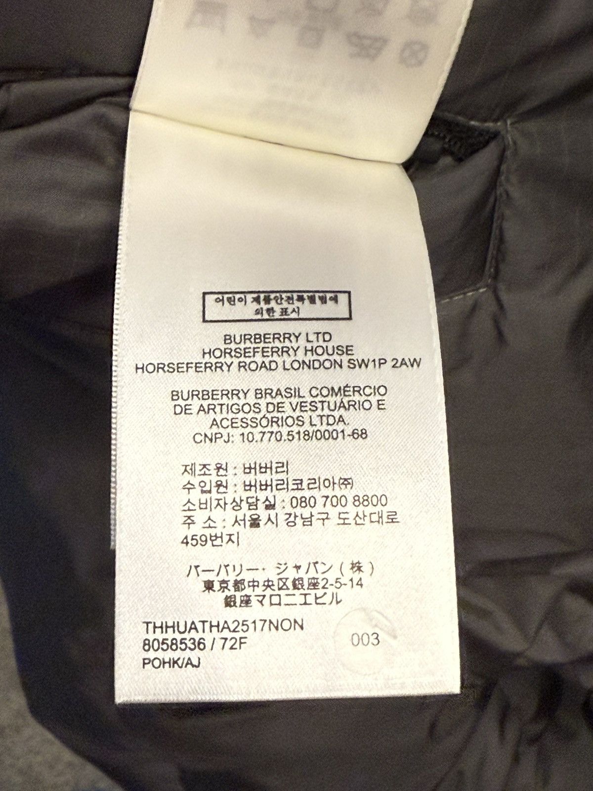 Burberry Burberry Digby Reversible Puffer Jacket Size US XXL / EU 58 / 5 - 8 Thumbnail