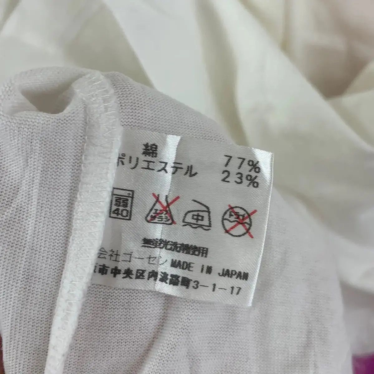 Vintage Vintage GOSEN JAPAN RACQUET Badminton Polo Tee Shirt Art Size L / US 10 / IT 46 - 6 Thumbnail