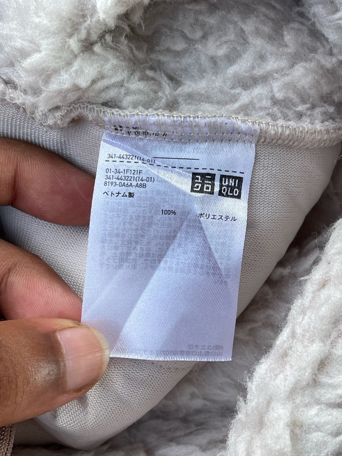 Uniqlo × White Mountaineering White Mountaineering x Uniqlo Fleece Sweater Jacket Size US M / EU 48-50 / 2 - 10 Thumbnail