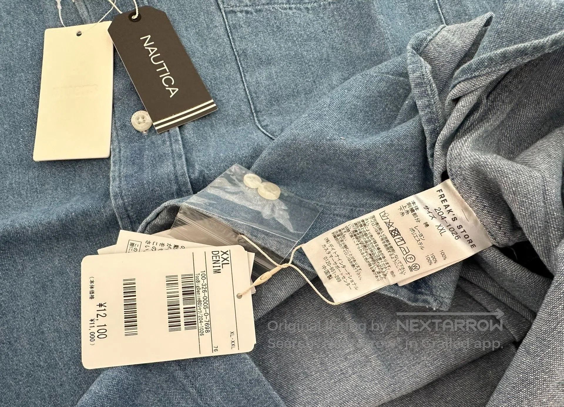 Nautica NAUTICA x FREAK'S STORE Too Big Denim Shirt. Size US XXL / EU 58 / 5 - 4 Thumbnail