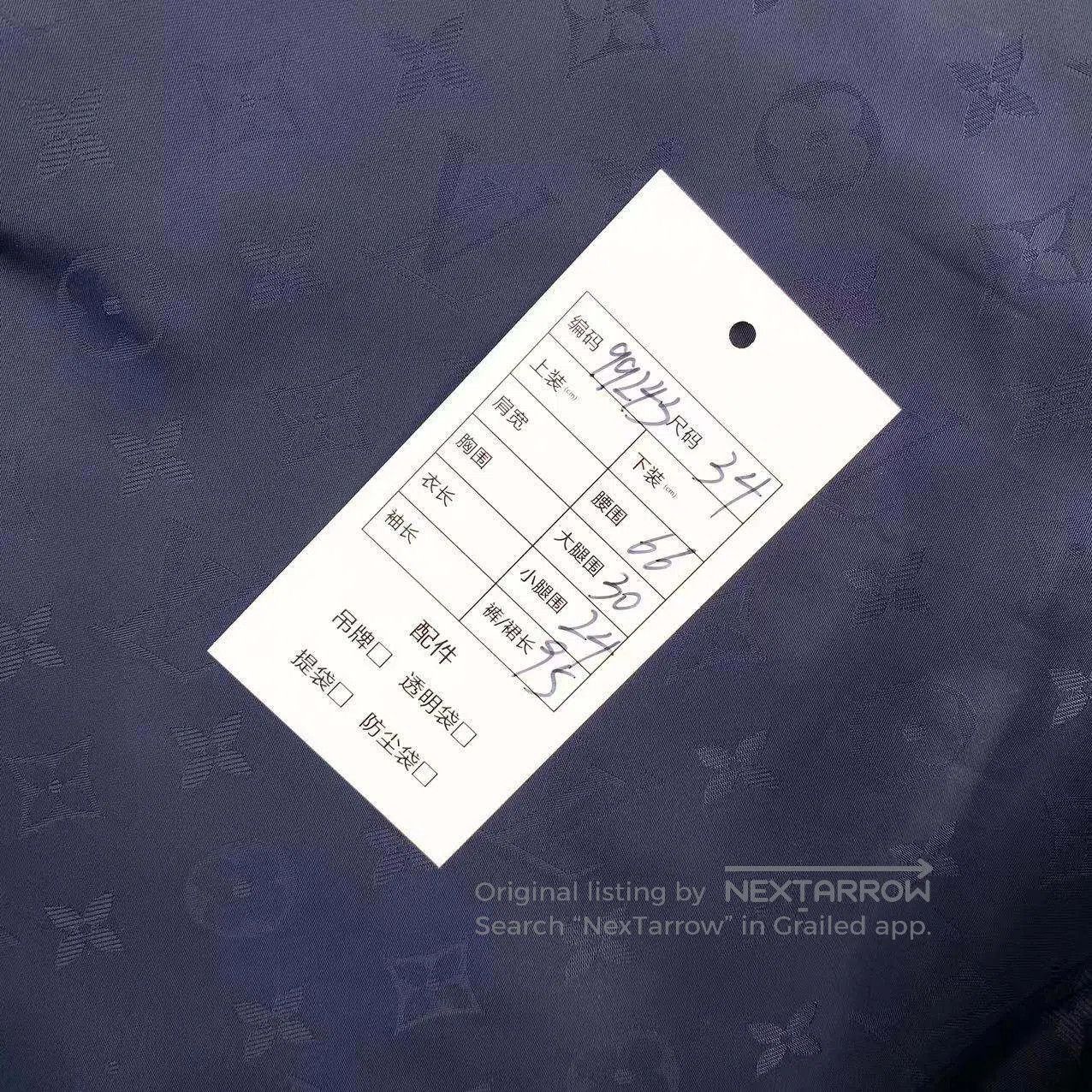Louis Vuitton Louis Vuitton Presbyon prints jogging pants| Size 42" / US 20 - 6 Thumbnail