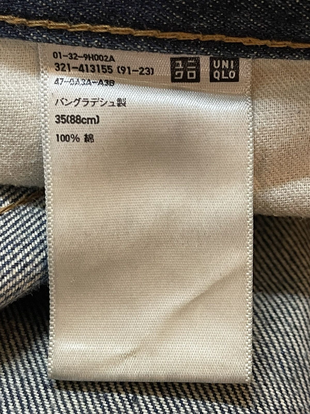 Uniqlo Vintage Japanese Uniqlo Mud Wash Style Baggy Jeans Size US 35 - 10 Thumbnail