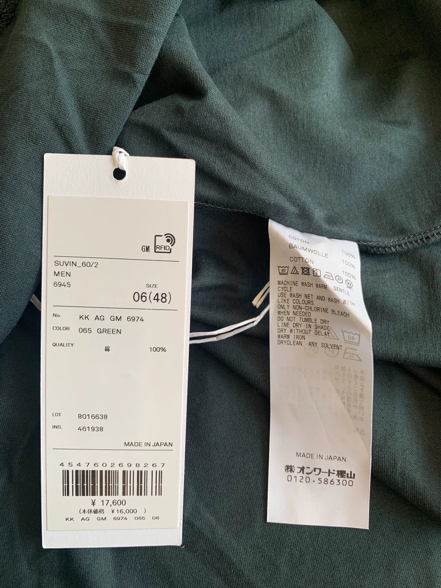ATON ATON suvin cotton minimalist short tee size 6 Size US XXL / EU 58 / 5 - 4 Thumbnail