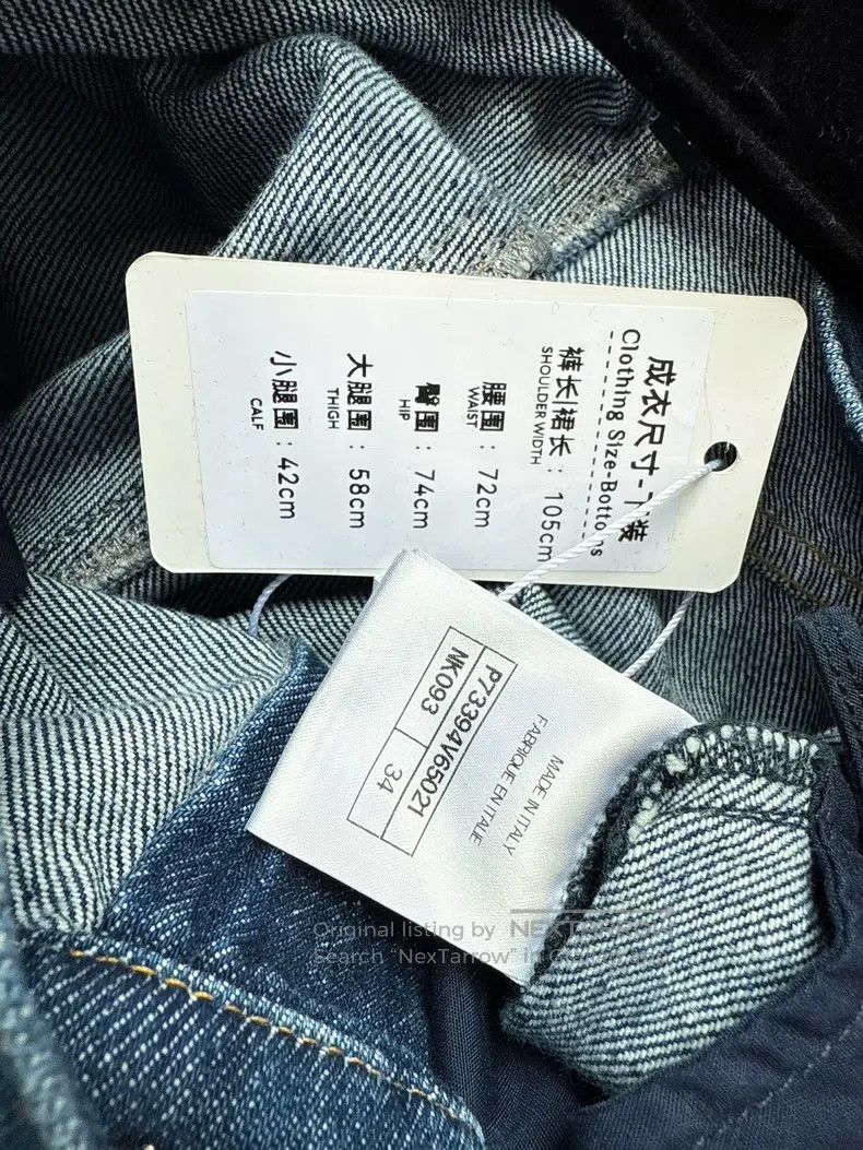 Chanel Chanel 22b blue diamond check straight jeans Size 42" / US 20 - 5 Thumbnail