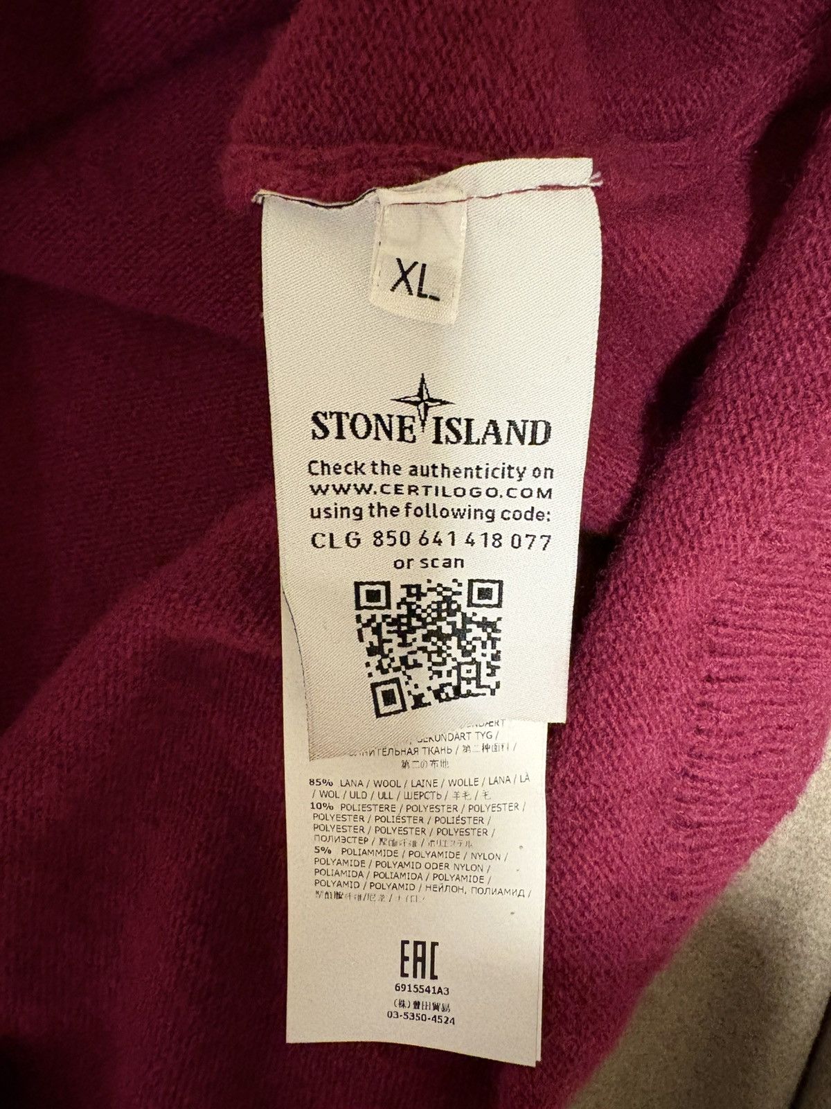 Stone Island Maroon AW18 Wool Pocket Crewneck Jumper Size US XL / EU 56 / 4 - 10 Thumbnail