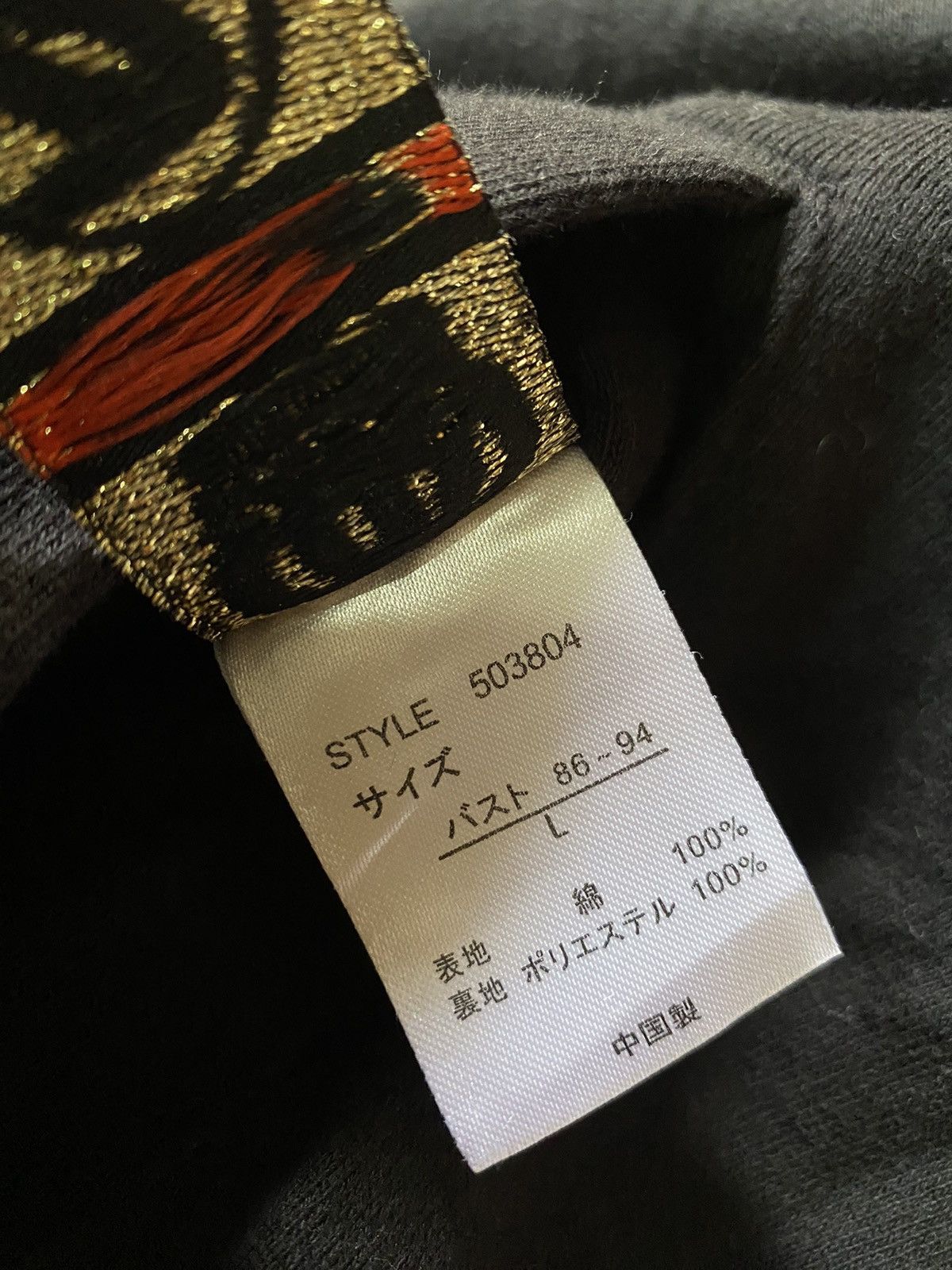 If Six Was Nine Japanes seven2 revesible faux fur Hoodie Size US M / EU 48-50 / 2 - 7 Thumbnail