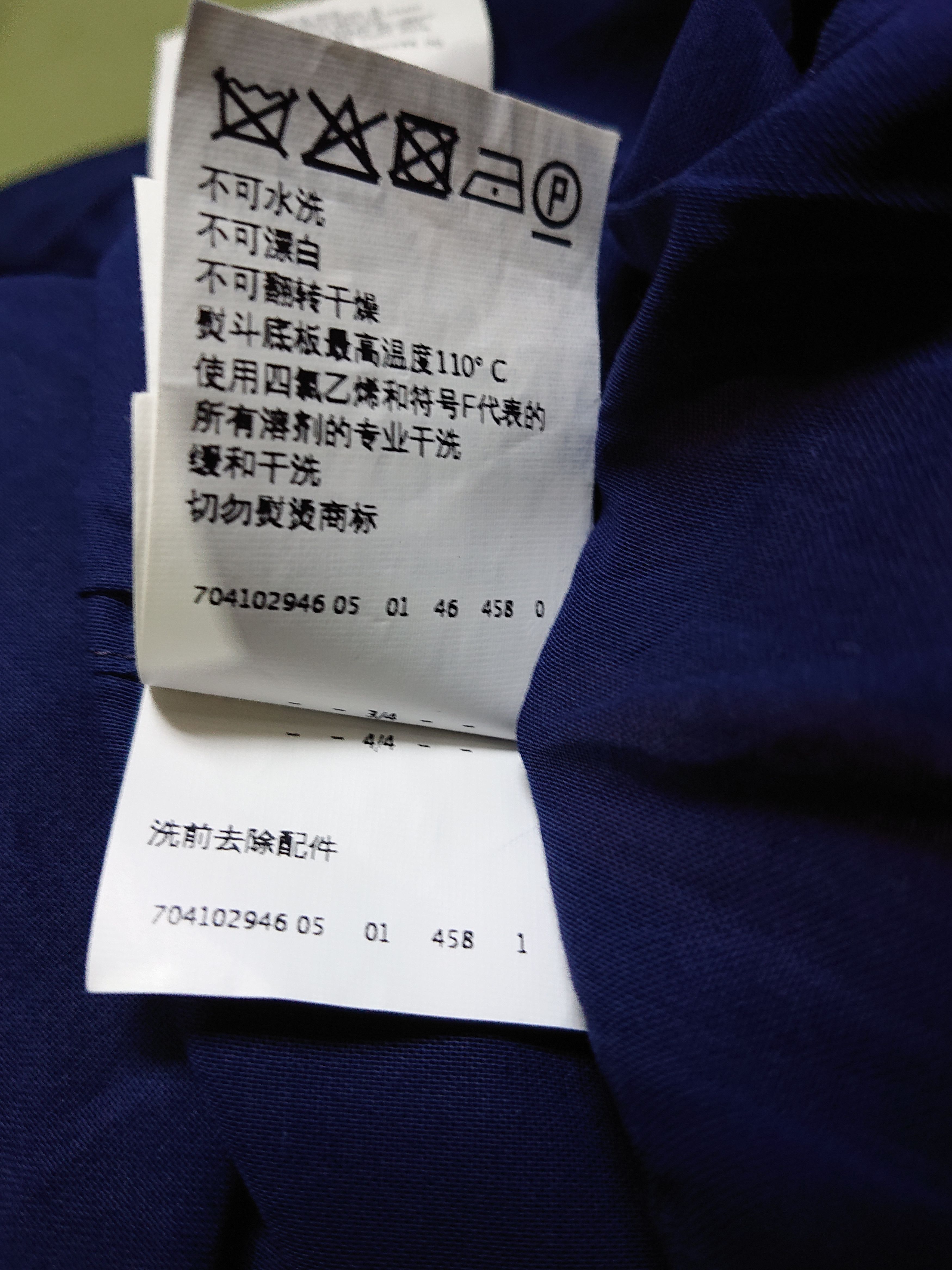 Sportmax Sportmaxcode bomber cotton jacket t Size XL / US 12-14 / IT 48-50 - 11 Thumbnail