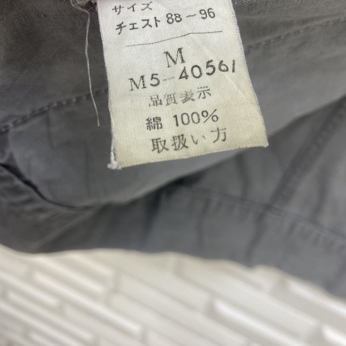 Marithe + Francois Girbaud Vtg Marithe Francois Girbaud Tactical Survival Field Jacket Size US S / EU 44-46 / 1 - 23 Thumbnail