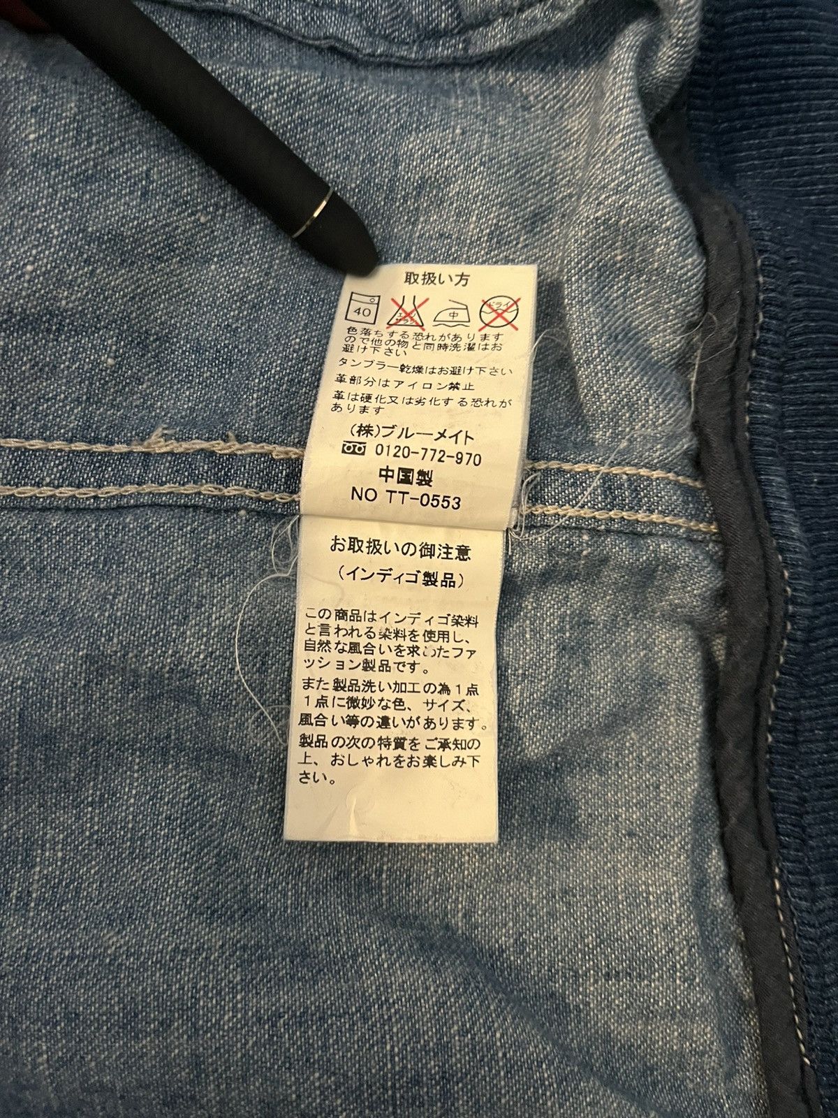 Other Japanese brand denim jacket Ceop Denim Size US S / EU 44-46 / 1 - 8 Thumbnail