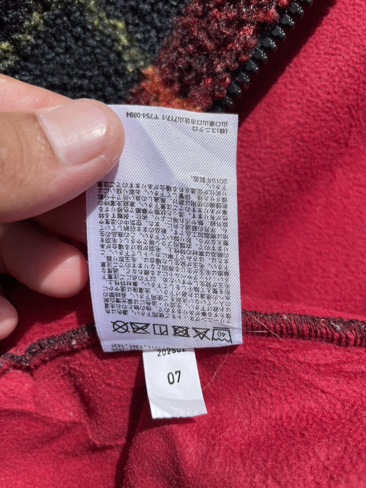 JW Anderson 🔥Accept Binding Offer🔥J.W Anderson x Uniqlo Fleece Jacket Size US XL / EU 56 / 4 - 8 Thumbnail