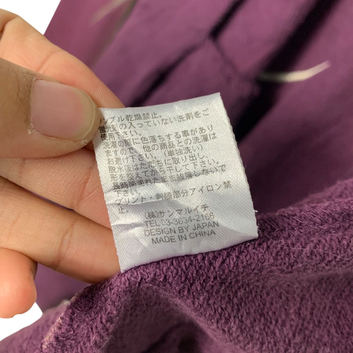 Japanese Brand SANMARUICHI Classic Traditional Zipper Hoodies #1912-C83 Size US M / EU 48-50 / 2 - 17 Thumbnail