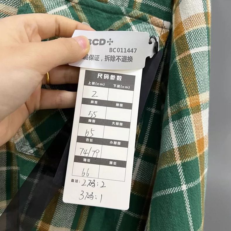 Greg Lauren greg lauren size 2 Green plaid patchwork shirt 2506-Nextarr Size US M / EU 48-50 / 2 - 6 Thumbnail
