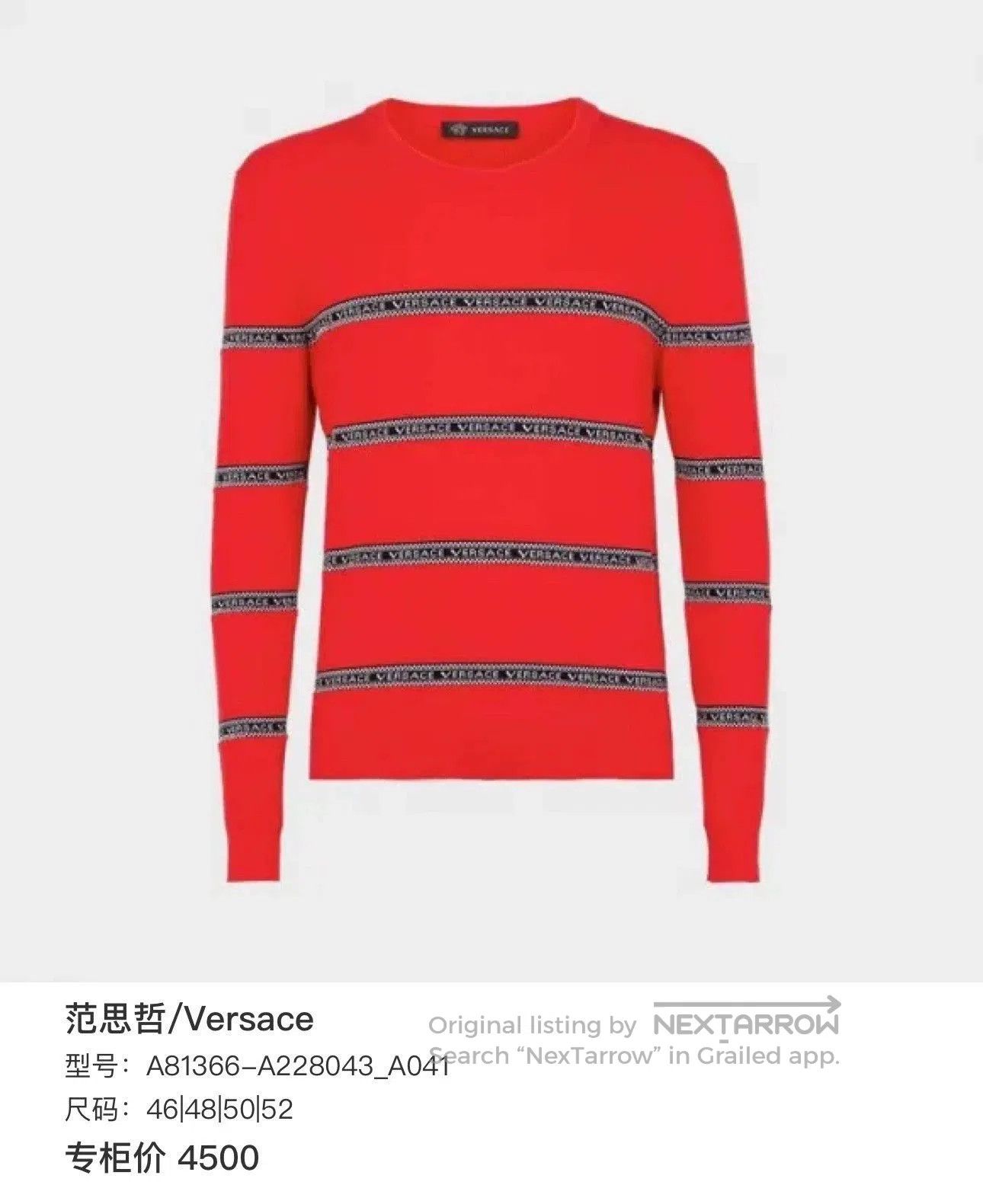Versace versace red striped logo knit top. Size L / US 10 / IT 46 - 6 Thumbnail