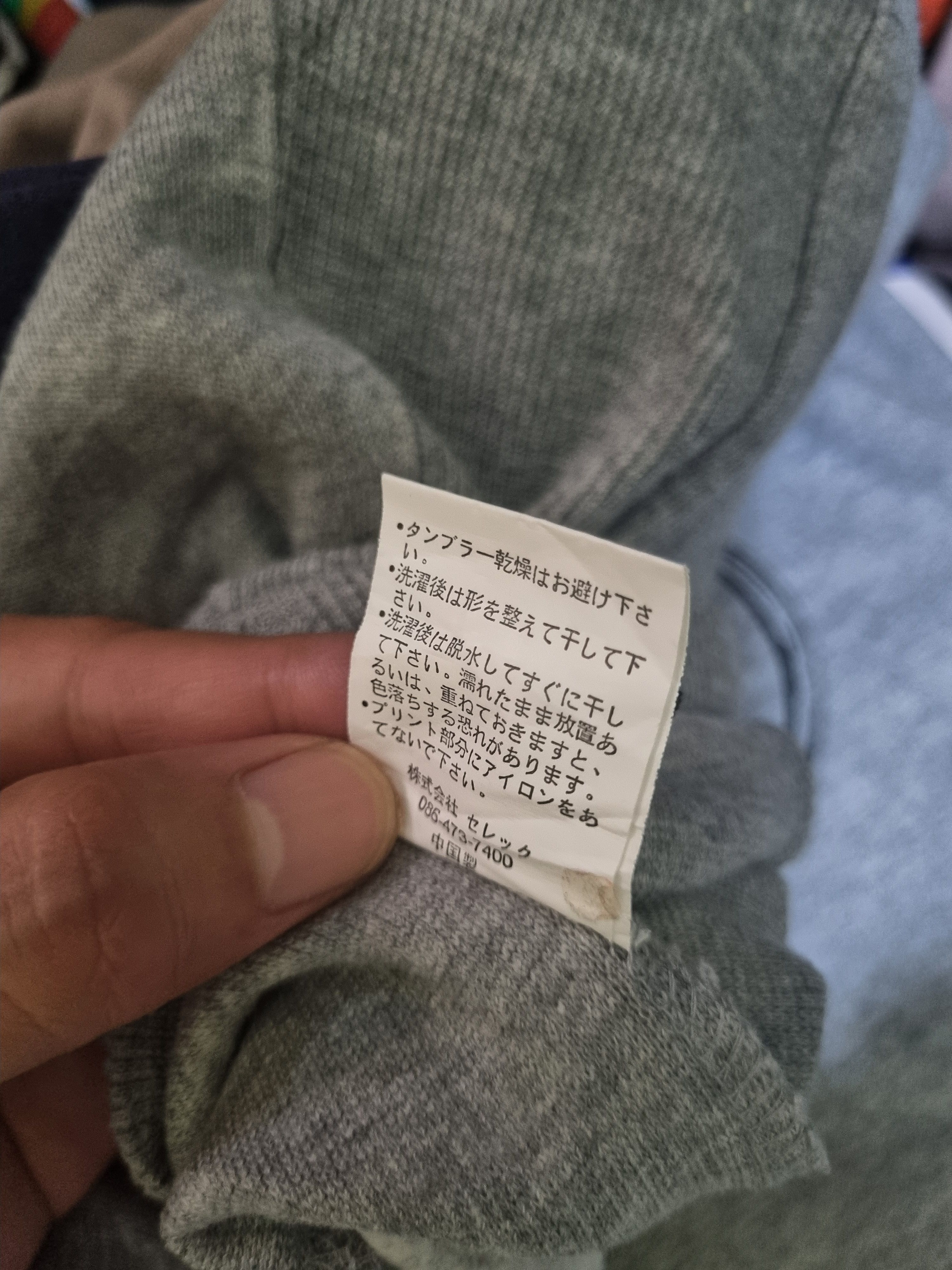 Japanese Brand BARREL ROLL N.Y.C HOODIE Size US XXL / EU 58 / 5 - 7 Thumbnail