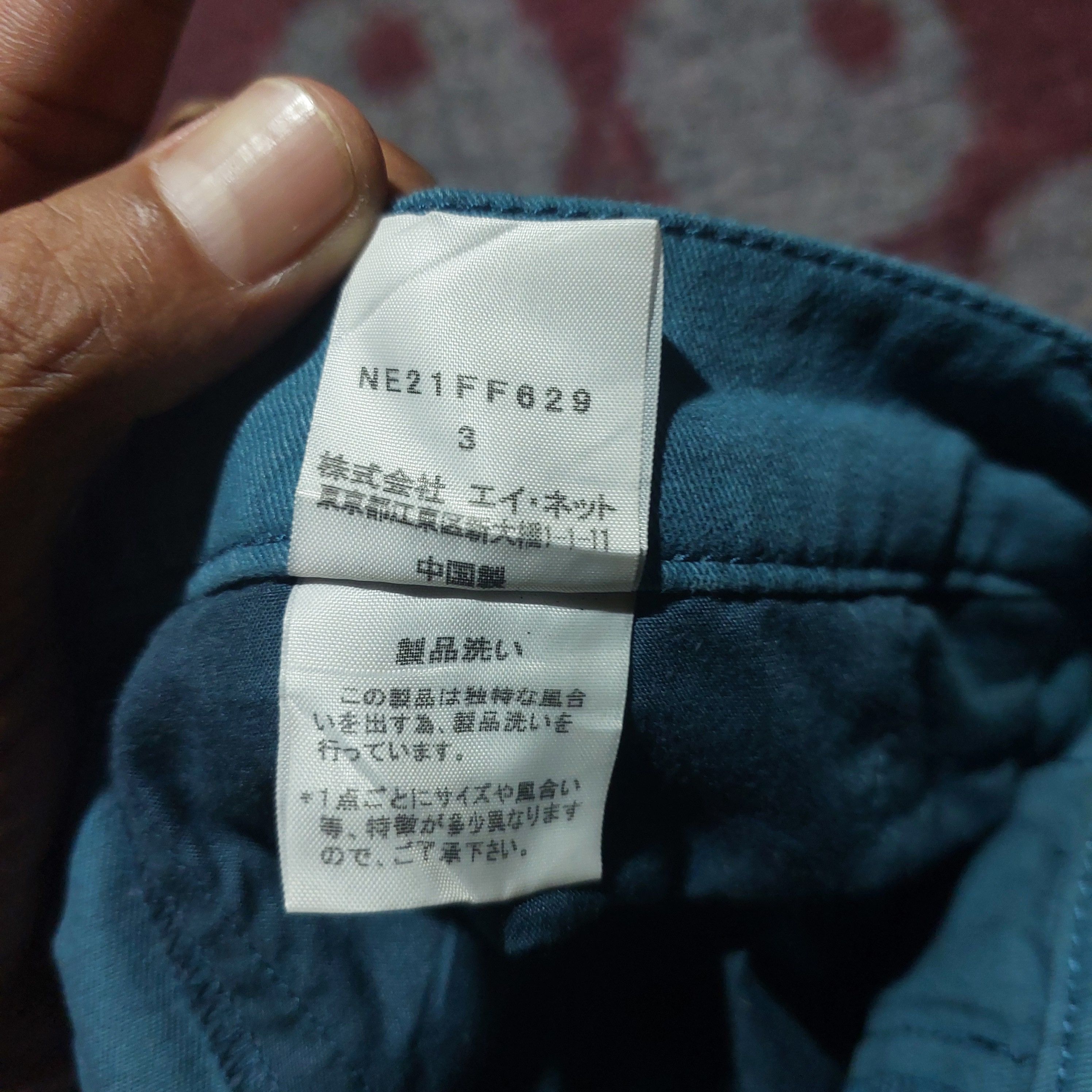 Issey Miyake Ne-Net JPG dropcrotch Embroidery pocket pants Size US 32 / EU 48 - 11 Thumbnail