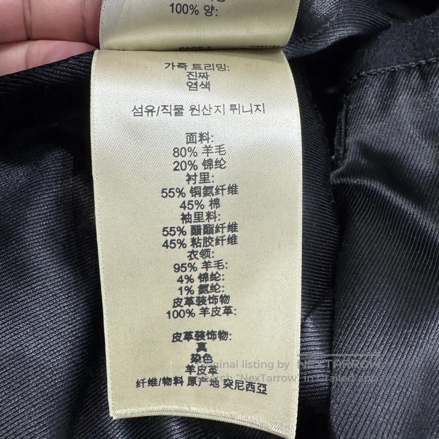 Burberry BURBERRY Wool coat| Size XXL / US 16-18 / IT 52-54 - 4 Thumbnail