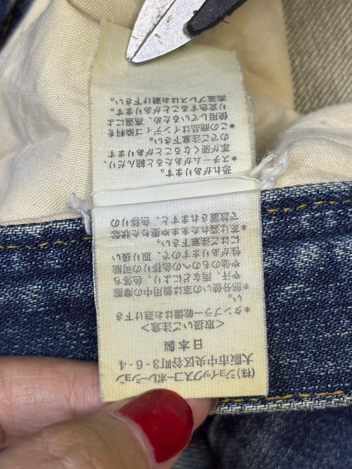 Paul Smith Vintage Paul Smith Mud Wash Distressed Loose Jeans Size US 31 - 13 Thumbnail
