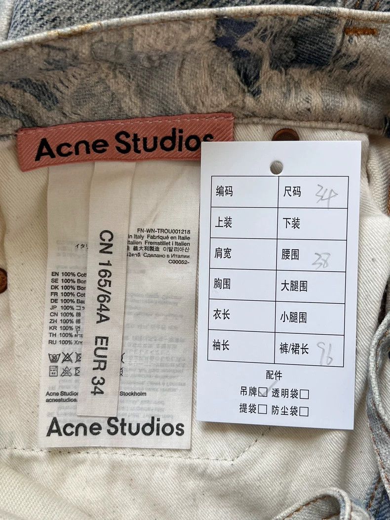 Acne Studios acne studios Heavy work damages zipper jeans 2506-Nextarrow Size US 34 / EU 50 - 5 Thumbnail